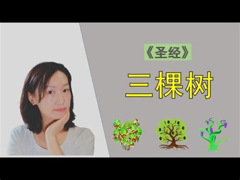 無花果 寓意